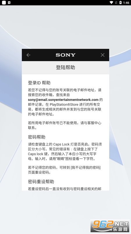 ps5�ֻ���v23.4.0 ���İ��ͼ0