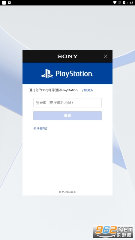 ps5�ֻ���v23.4.0 ���İ��ͼ2
