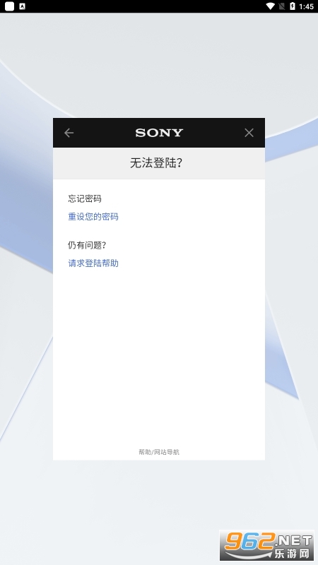 ps5�ֻ���v23.4.0 ���İ��ͼ3