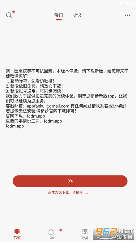 56����app��װ�ٷ�����v9tg.10.208��ͼ3