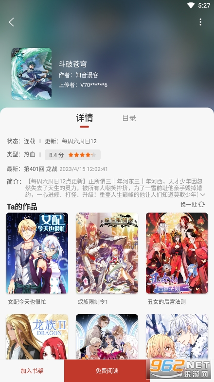 56����app��װ�ٷ�����v9tg.10.208��ͼ1