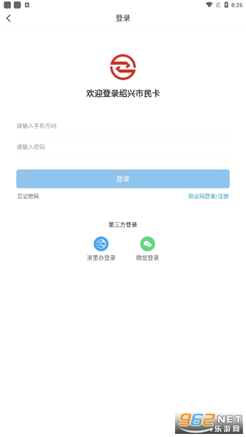 ����������app�ٷ���v1.4.4��ͼ0