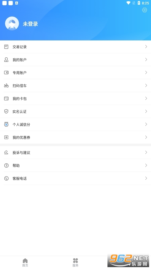 ����������app�ٷ���v1.4.4��ͼ3
