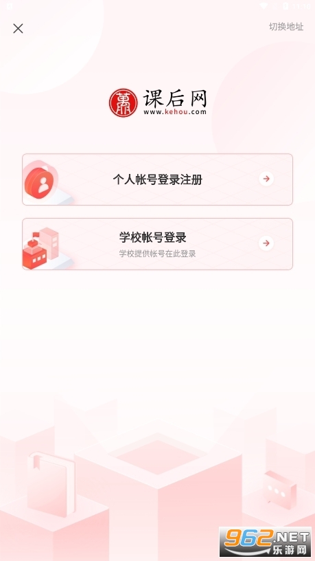 �ൺ����eƽ̨appv9.5.0.4.1 ���°��ͼ1