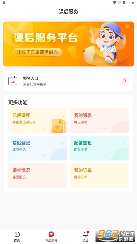 �ൺ����eƽ̨appv9.5.0.4.1 ���°��ͼ0