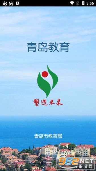 �ൺ����eƽ̨appv4.0.0 �ٷ����ͼ0