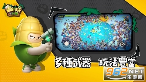Plant X2025���°�v1.1.235��ͼ2
