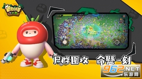Plant X2025���°�v1.1.235��ͼ1