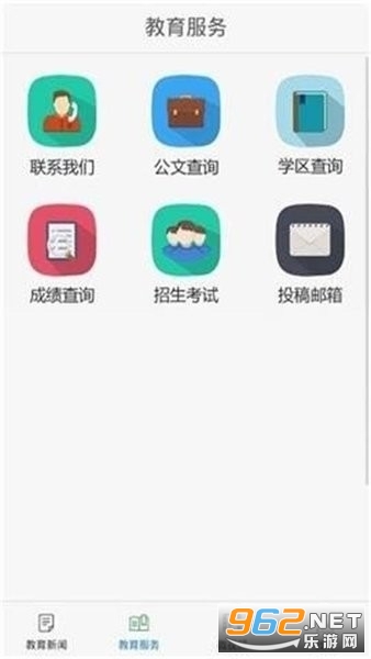 �ൺ����eƽ̨���°��¼���v4.0.0�ٷ����ͼ0