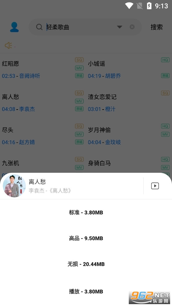 �������v4.1.6 ���°��ͼ0
