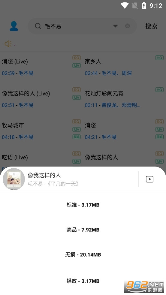 �������v4.1.6 ���°��ͼ2