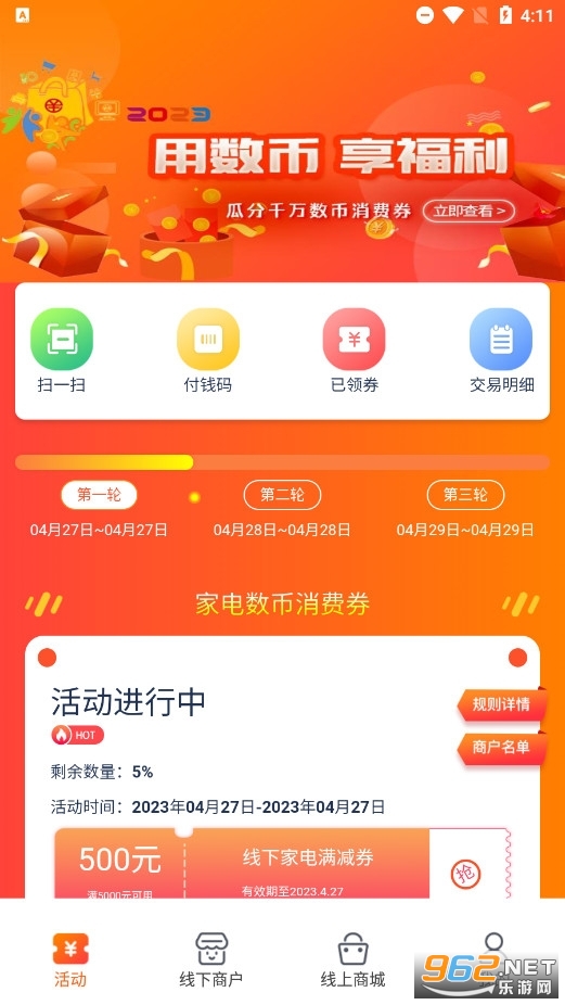 �۰�������app��ͼ1