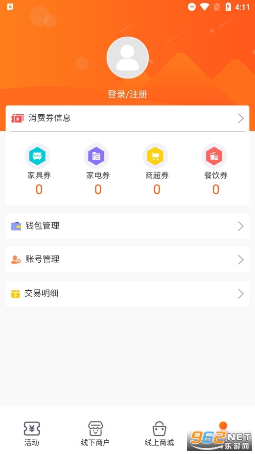�۰�������app��ͼ0