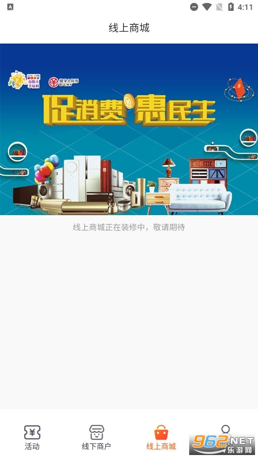 �۰�������app��ͼ3