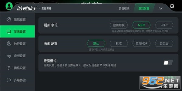 ������Ϸ�ռ䰲׿�����°� v4.1.86.20210604��ͼ2