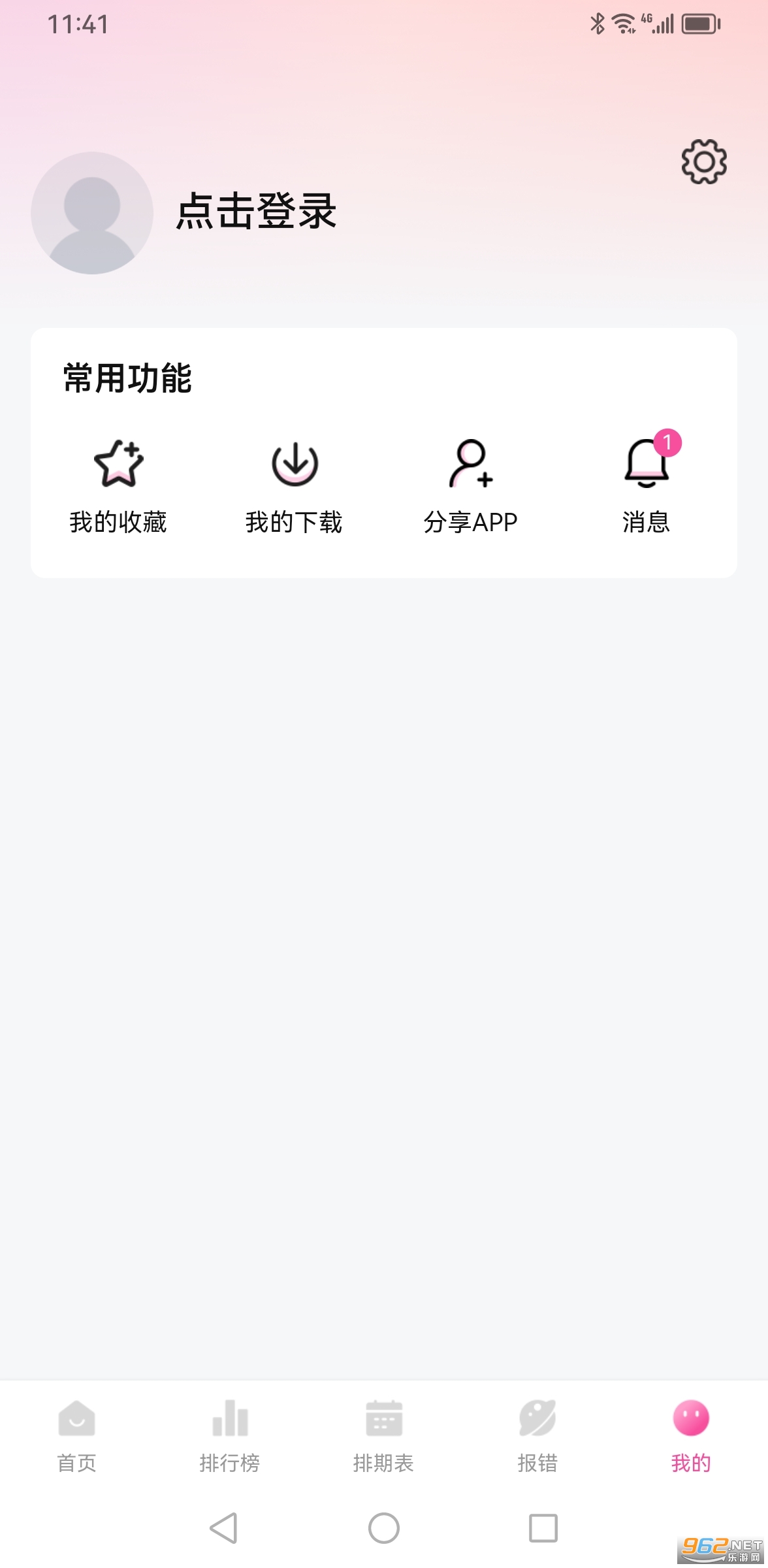 ��Ԫ�Ƕ���app���氲װ v3.0.6��ͼ0