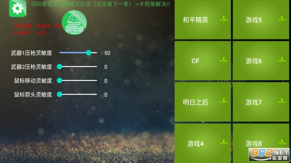 kugamer魅影游戏截图0