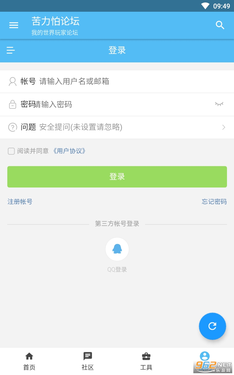 ��������̳���°�2023��׿ v4.0.0-beta3��ͼ2