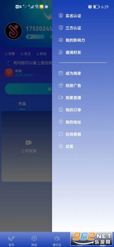 ����app׬Ԫ�����°� v1.7.9��ͼ2