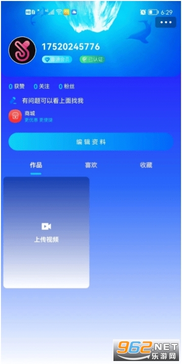����app׬Ԫ�����°� v1.7.9��ͼ1