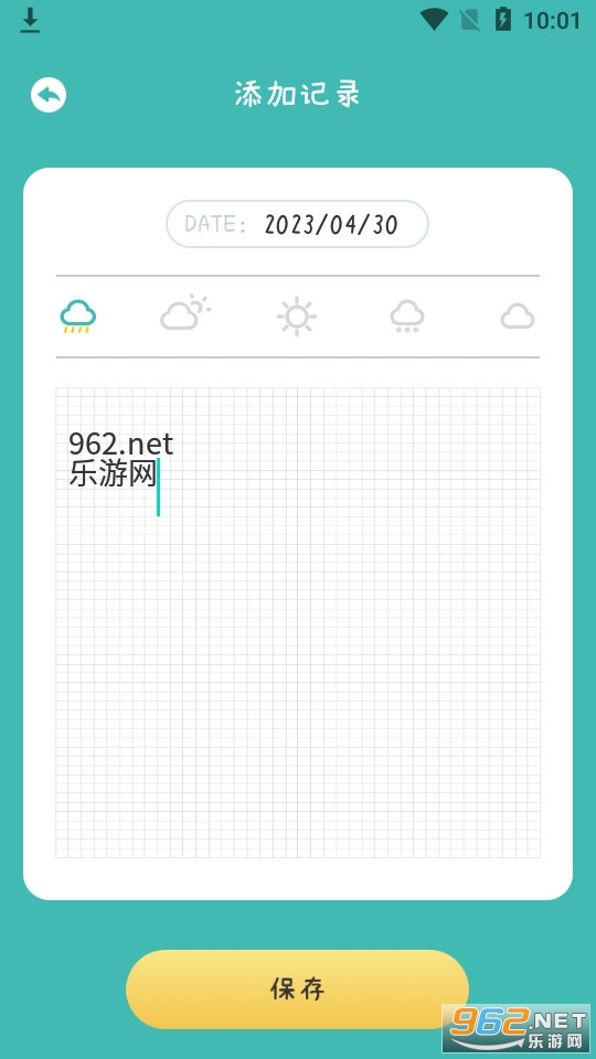 ���׿δ�����ͼ1