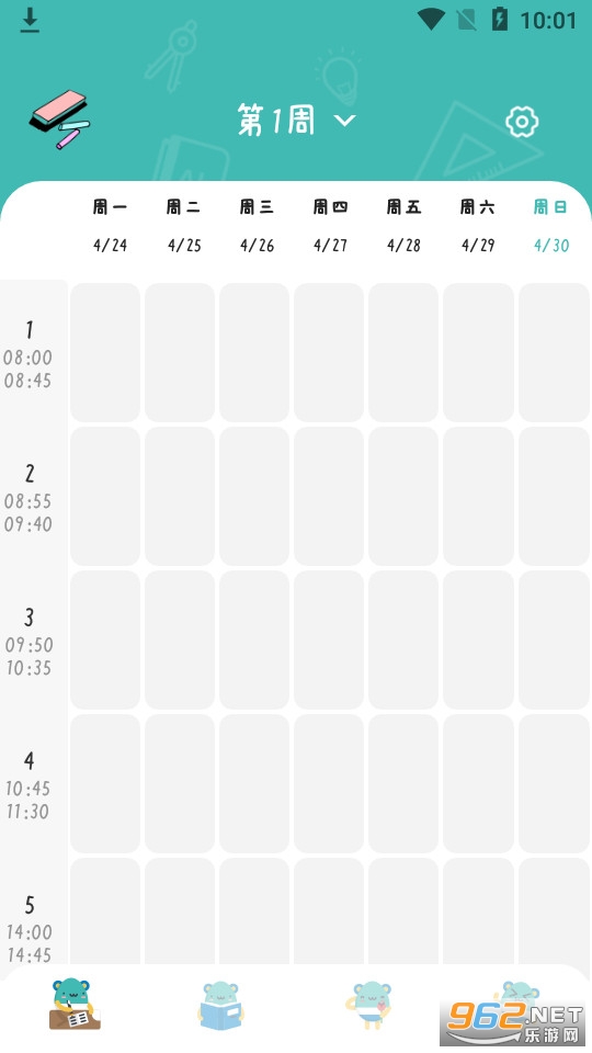 ���׿δ�����ͼ2