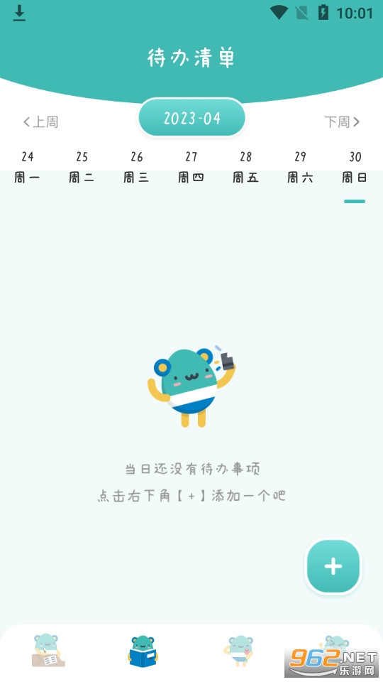 ���׿δ�����ͼ4