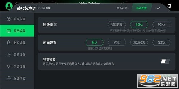 ������Ϸ�ռ�app���°�2024 v4.3.263.20220802��ͼ1
