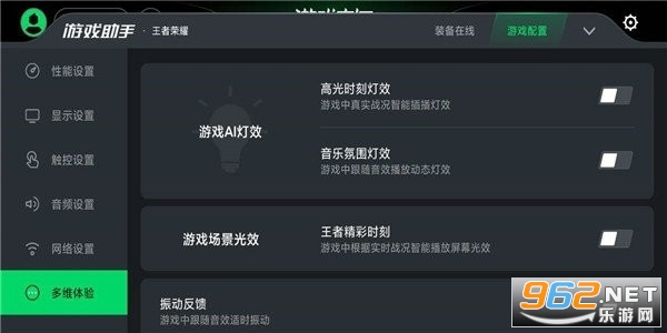 ������Ϸ�ռ�app���°�2024 v4.3.263.20220802��ͼ2