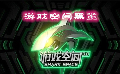 ��Ϸ�ռ����_������Ϸ�ռ�_������Ϸ�ռ�app_��װ��