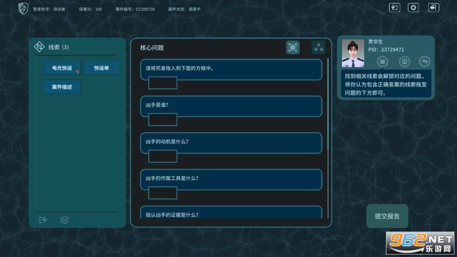 ��̽��Ϸ�ֻ��氲װ v1.6��ͼ1