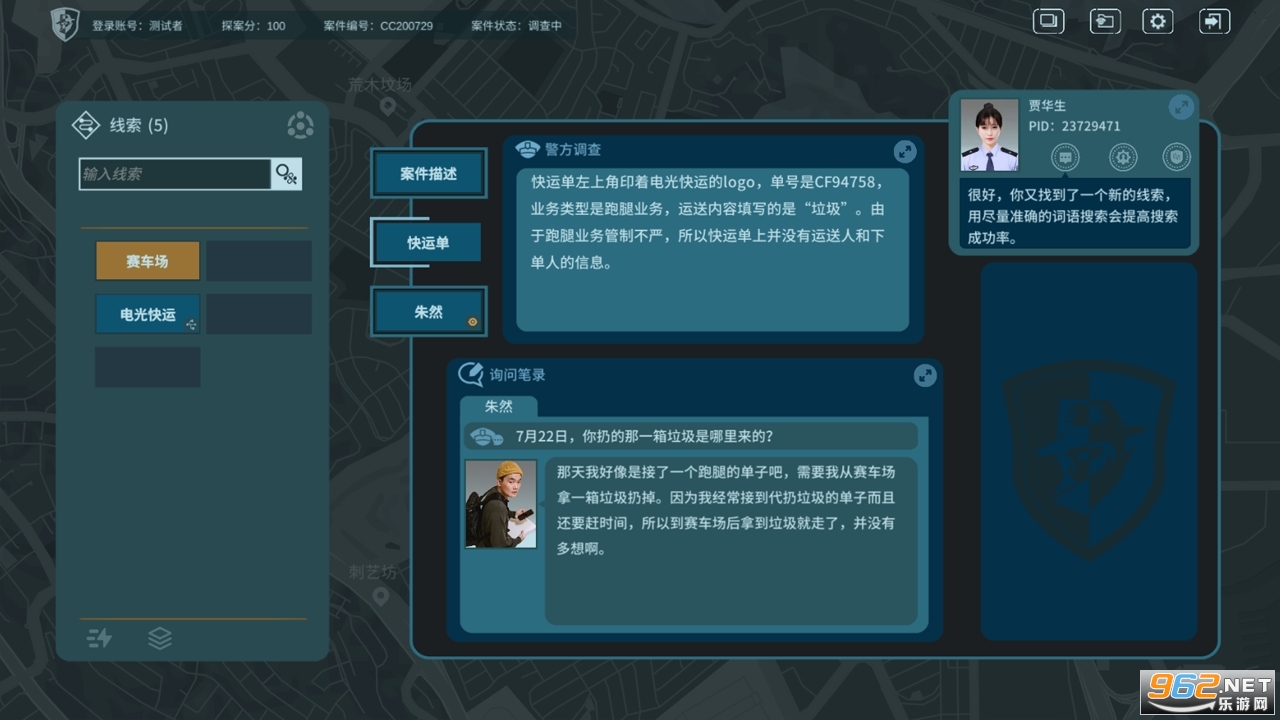 ��̽��Ϸ�ֻ��氲װ v1.6��ͼ4