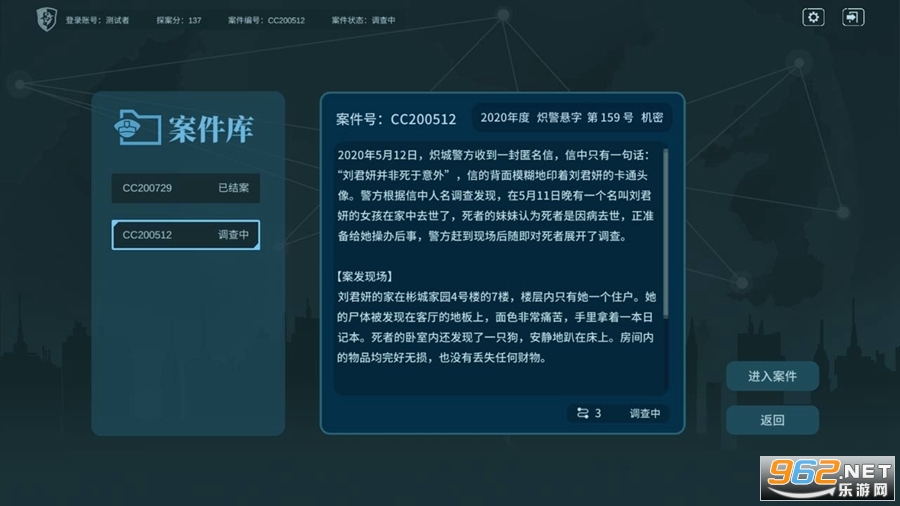 ��̽��Ϸ�ֻ��氲װ v1.6��ͼ3