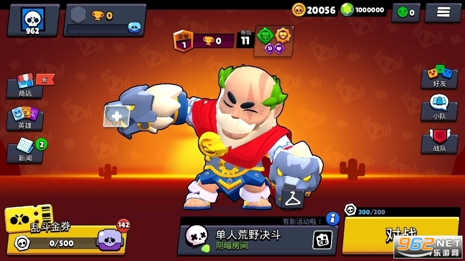 Brawl Stars��Ұ�Ҷ����ʰ��ͼ4
