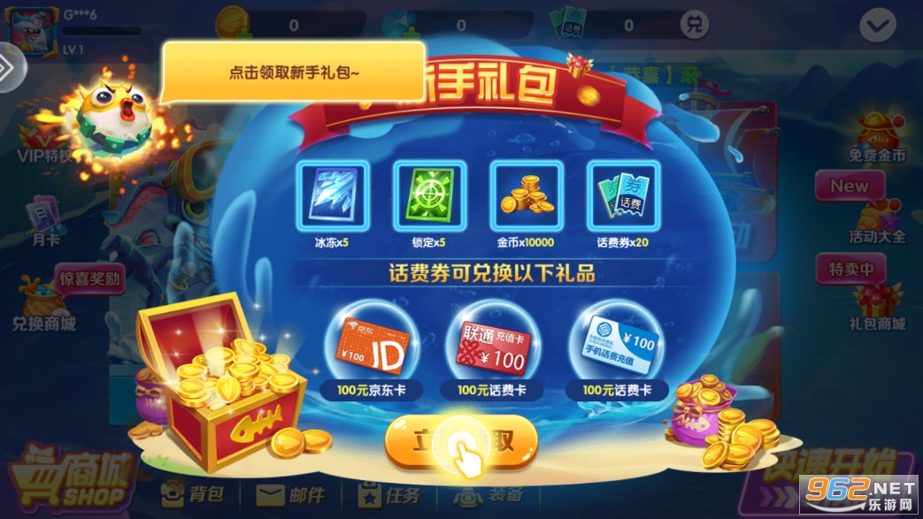 ���沶��ǧ�ڰ�С��Ϸ��ͼ0
