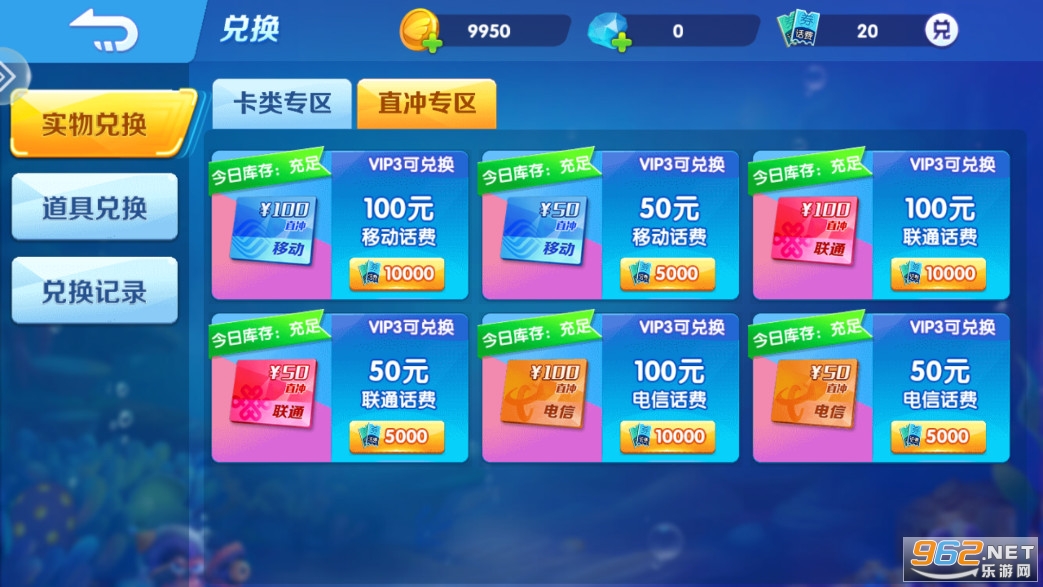���沶��ǧ�ڰ�С��Ϸ��ͼ3