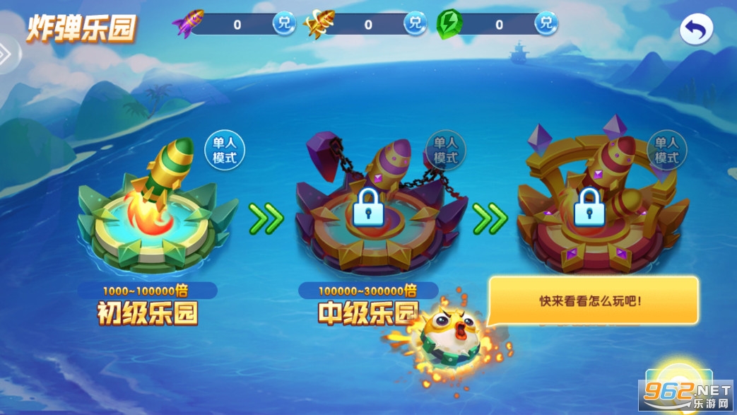 ���沶��ǧ�ڰ�С��Ϸ��ͼ6