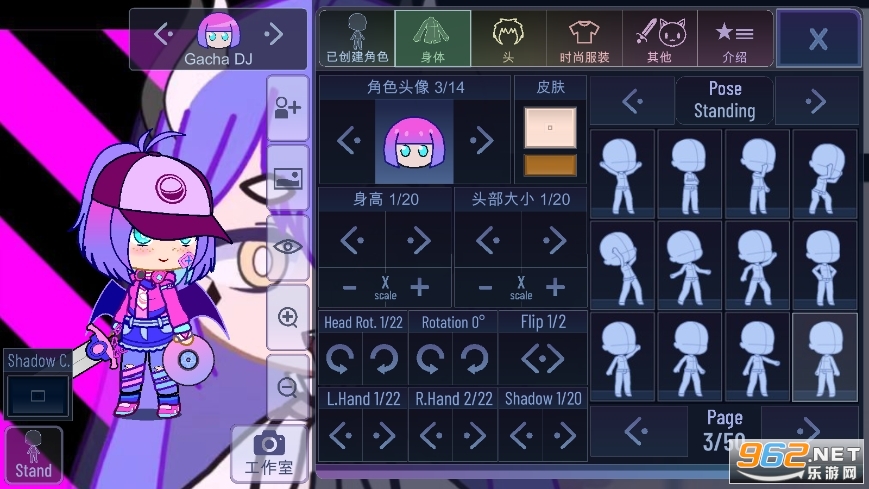 Gacha TST��Ϸ���� v1.0.1��ͼ1