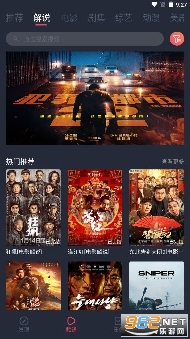 funʱ��app��ͼ2