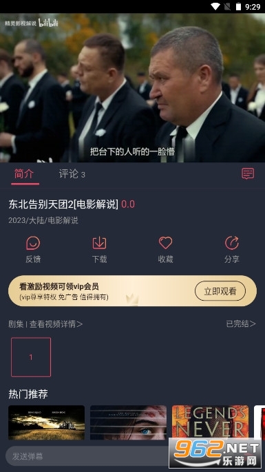 funʱ��app��ͼ1