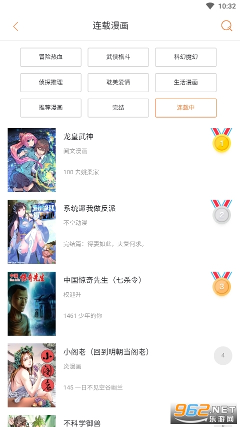 �����ݻ��ٷ��������app��ͼ2