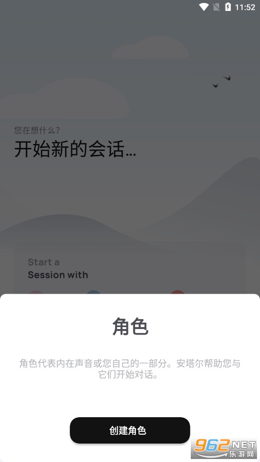 ������(Antar)���°�v1.0.42���İ��ͼ1