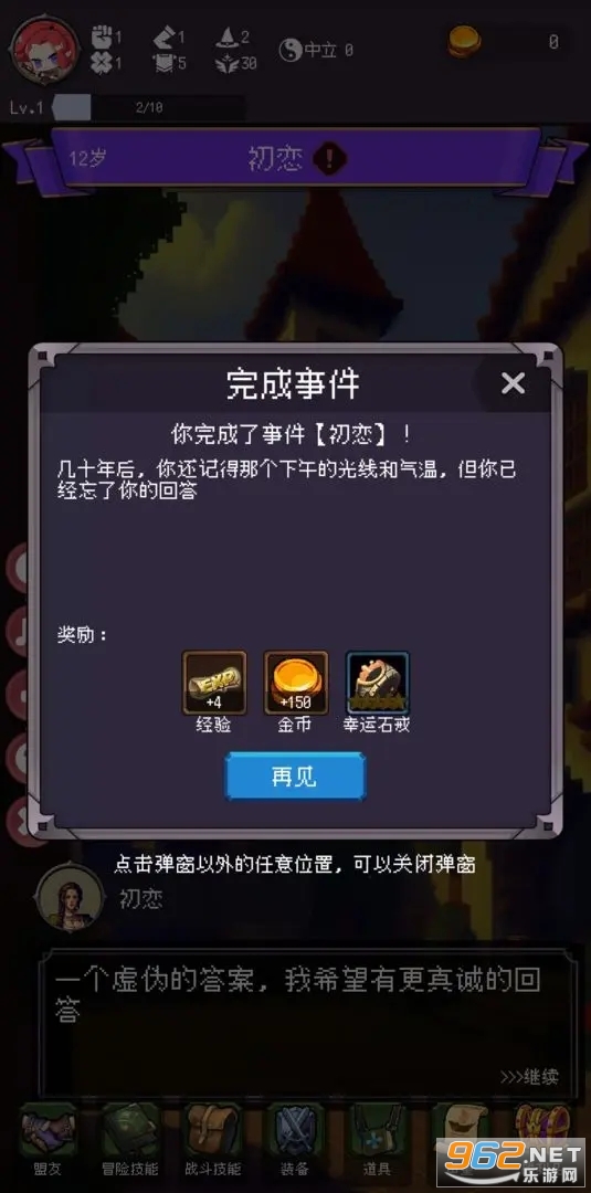 �Ұ�������������������Ϸ��ͼ0