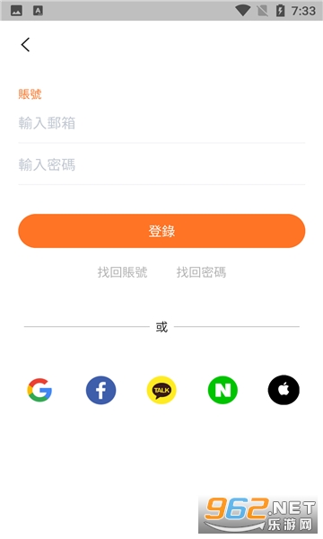 Yeolpumta安卓截图0