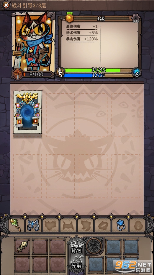 �����Ծ���Ϸv1.0.4��׿���ͼ1