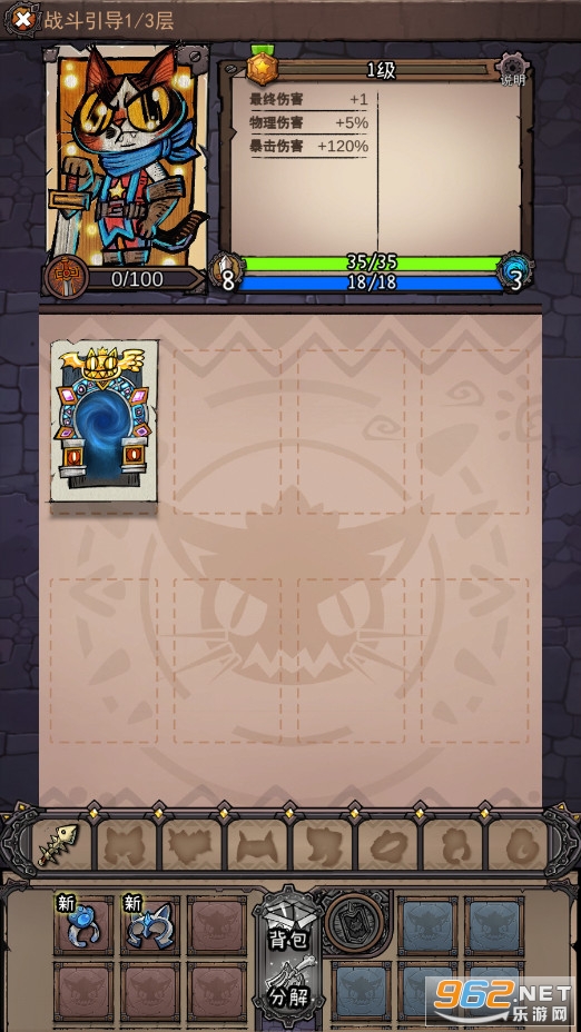 �����Ծ���Ϸv1.0.4��׿���ͼ2