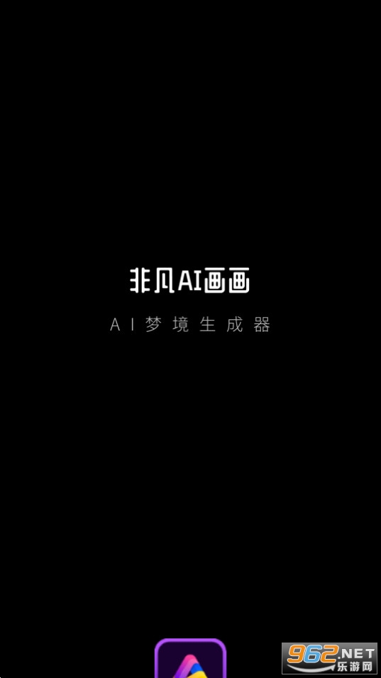 �Ƿ�AI����v1.0.1 ������ؽ�ͼ5