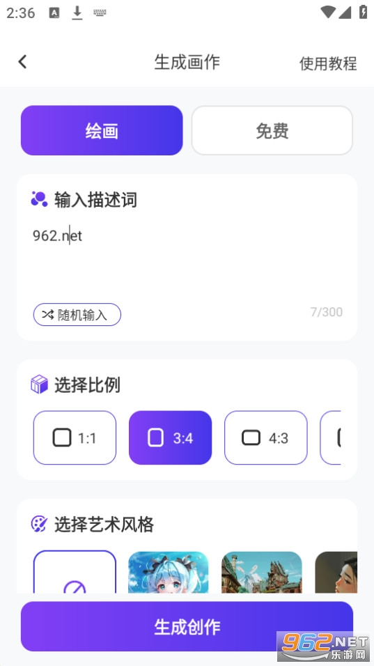 �Ƿ�AI����v1.0.1 ������ؽ�ͼ0