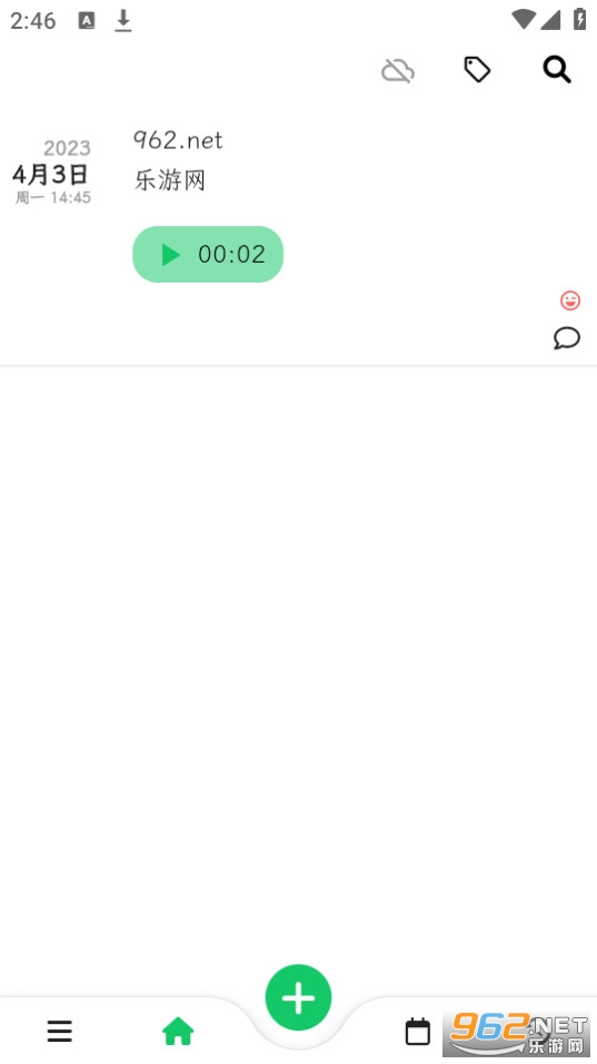 �����ʼǰ�װ v1.12.14��ͼ5
