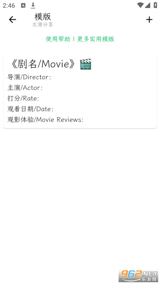 �����ʼǰ�װ v1.12.14��ͼ1